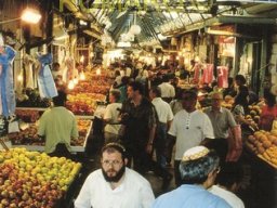 Israel 1996  063